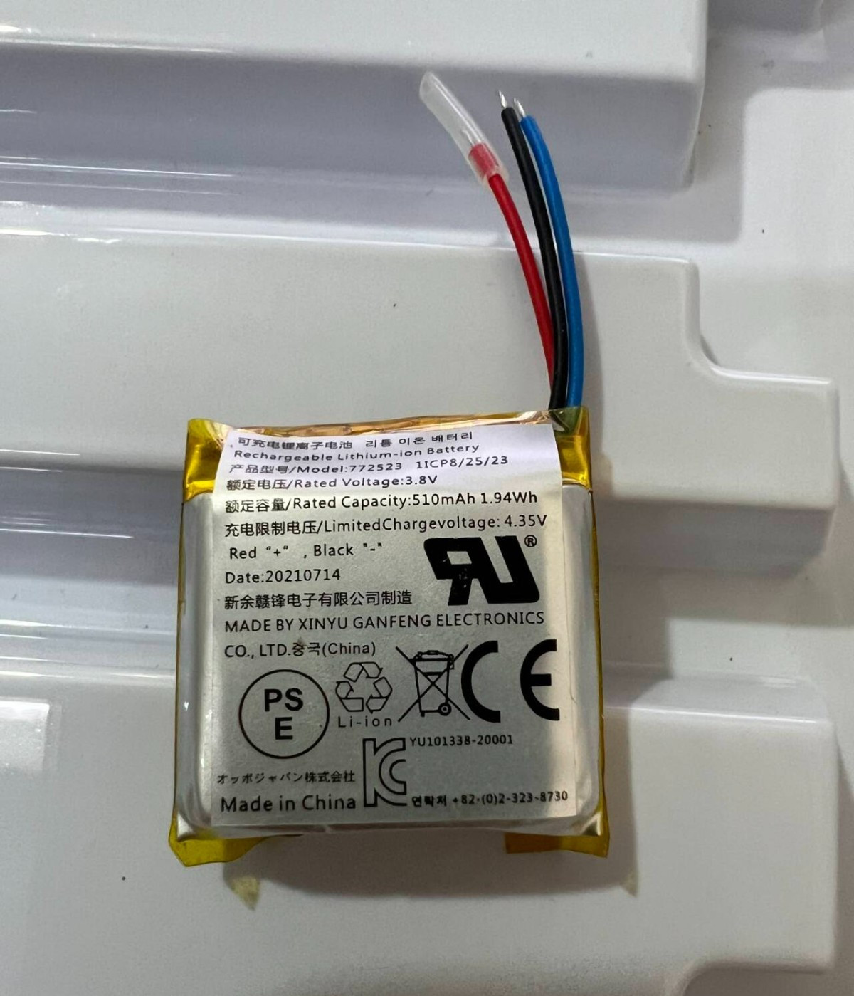 NEW 3.8V 510mAh Li-ion Replacement Battery 772523 with 3-wire
