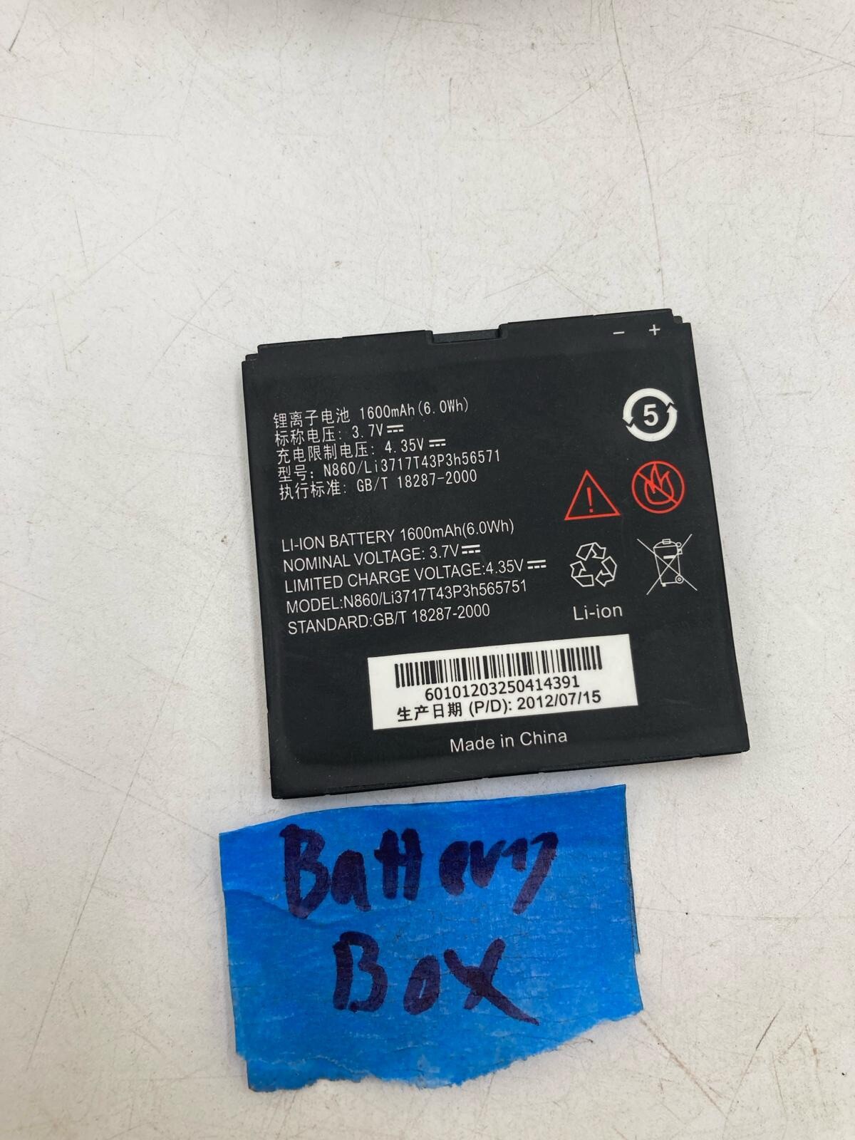3.7V Lithium Ion Cell Phone Battery