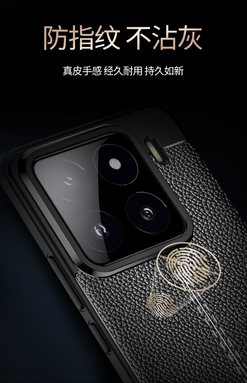 Matte Litichi Leather texture Soft TPU Back Phone Case For Xiaomi 15 Pro / 15 5G