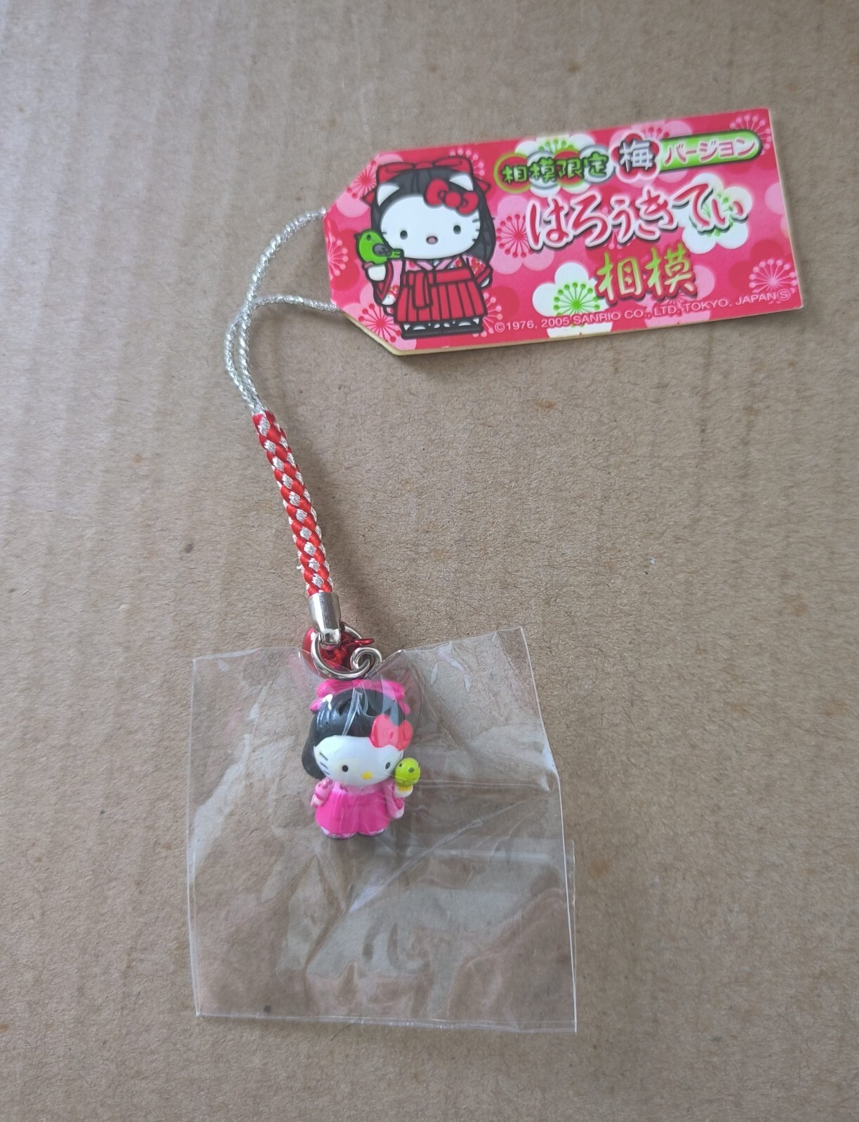 Sanrio Hello Kitty GOTOCHI Vintage Keychain Strap Mascot Charm Japan Sourvenir