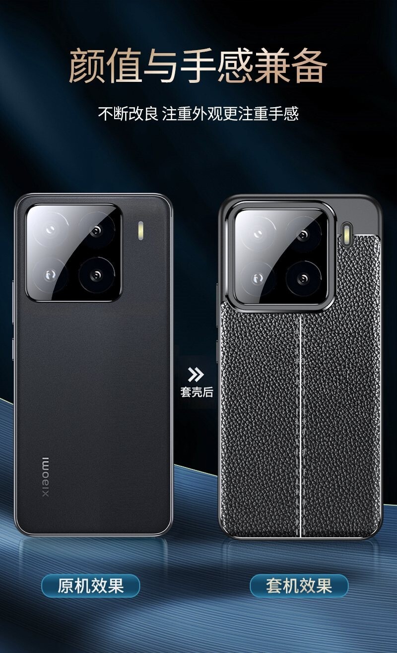 Matte Litichi Leather texture Soft TPU Back Phone Case For Xiaomi 15 Pro / 15 5G
